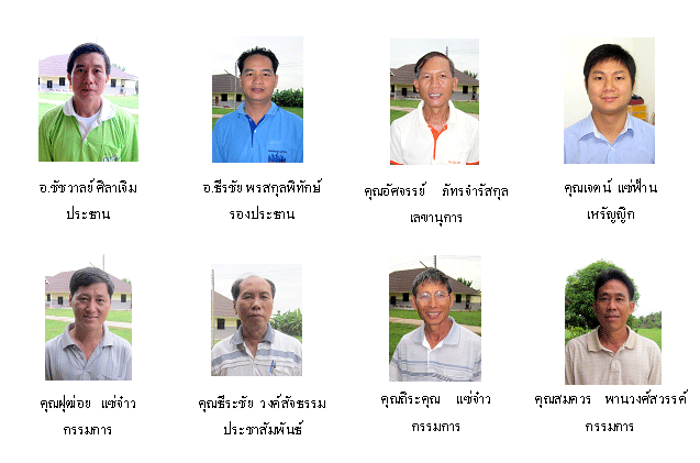 https://www.actthai.org/wp-content/uploads/2014/02/web4.gif