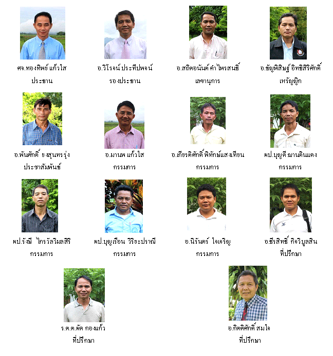 https://www.actthai.org/wp-content/uploads/2014/02/web5.gif