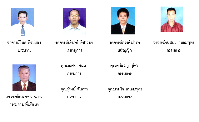 https://www.actthai.org/wp-content/uploads/2014/02/web6.gif
