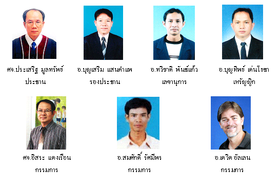 https://www.actthai.org/wp-content/uploads/2014/02/web9.gif