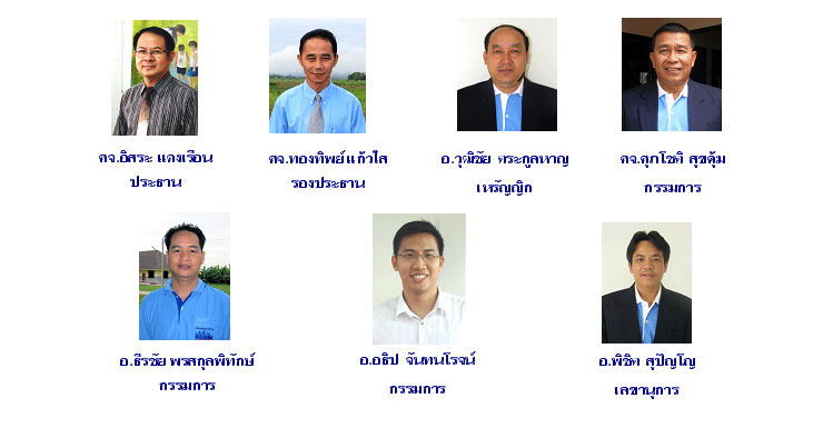 https://www.actthai.org/wp-content/uploads/2014/02/web_AMFcommittee.gif