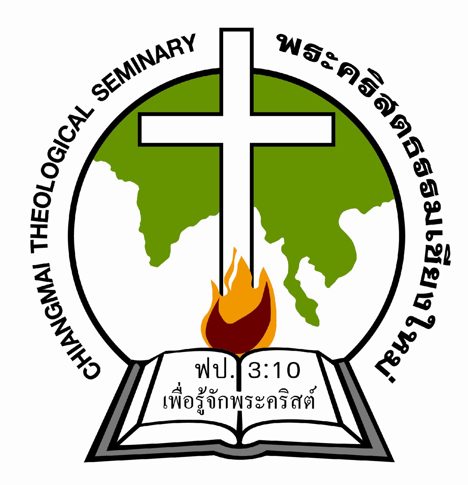 https://www.actthai.org/wp-content/uploads/2014/03/CTS-logo.jpg